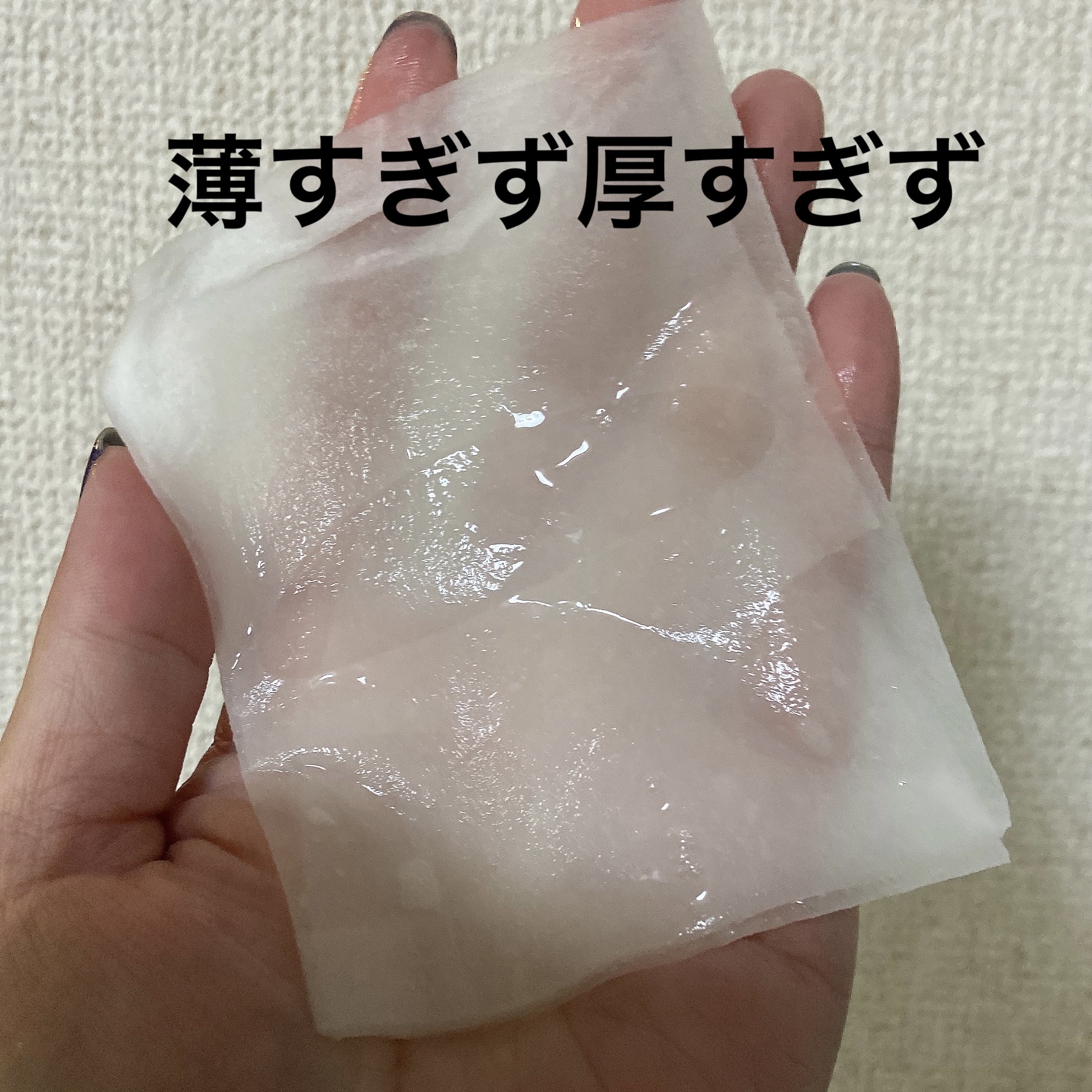 モイストマスクBM05/Benico(ベニコ)/シートマスク・パックを使ったクチコミ（3枚目）