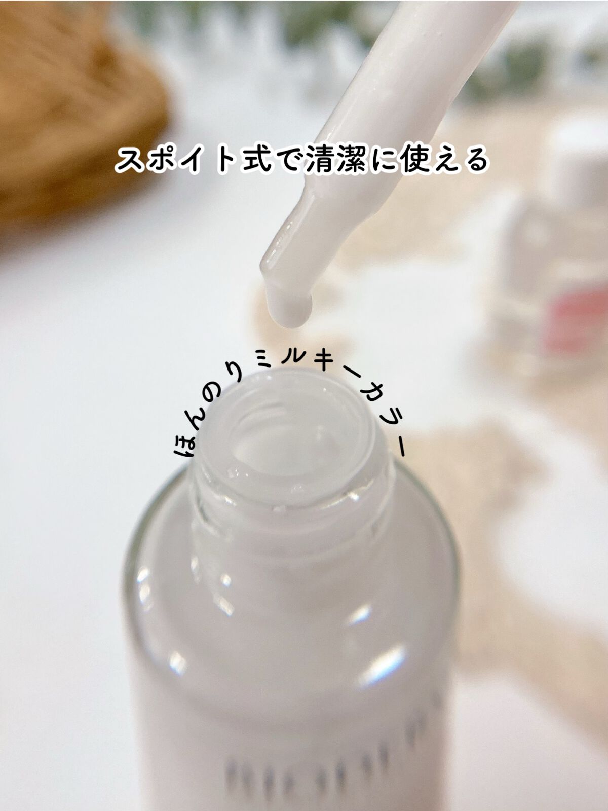 を使ったクチコミ（3枚目）