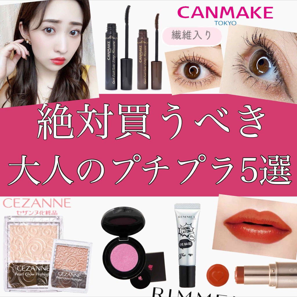 ストロング ラスティング アイベース/リンメル ロンドン/アイシャドウベースを使ったクチコミ(1枚目)