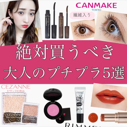パールグロウハイライト/CEZANNE/パウダーハイライトを使ったクチコミ(1枚目)