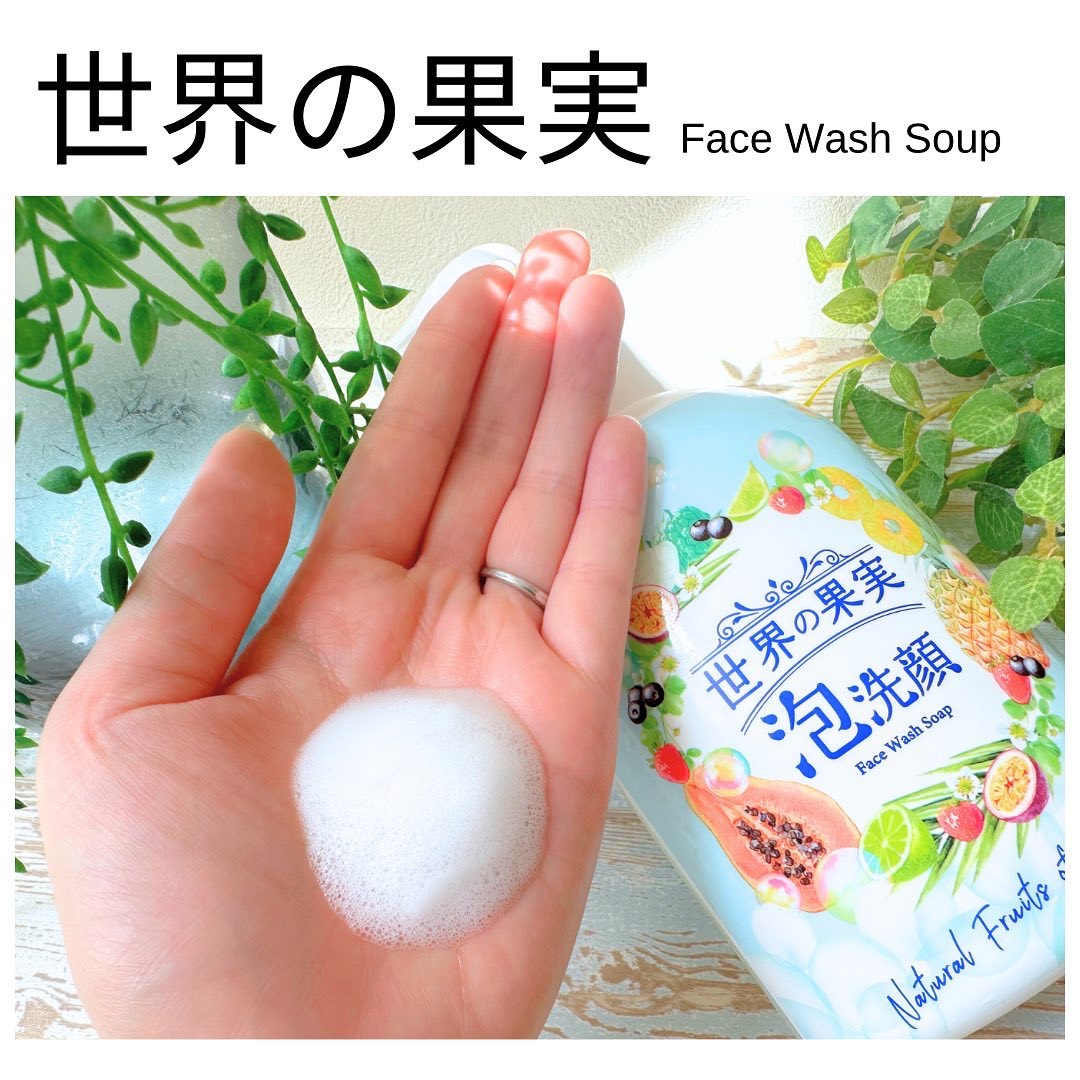 世界の果実 すっきり泡洗顔/世界の果実/泡洗顔を使ったクチコミ（2枚目）