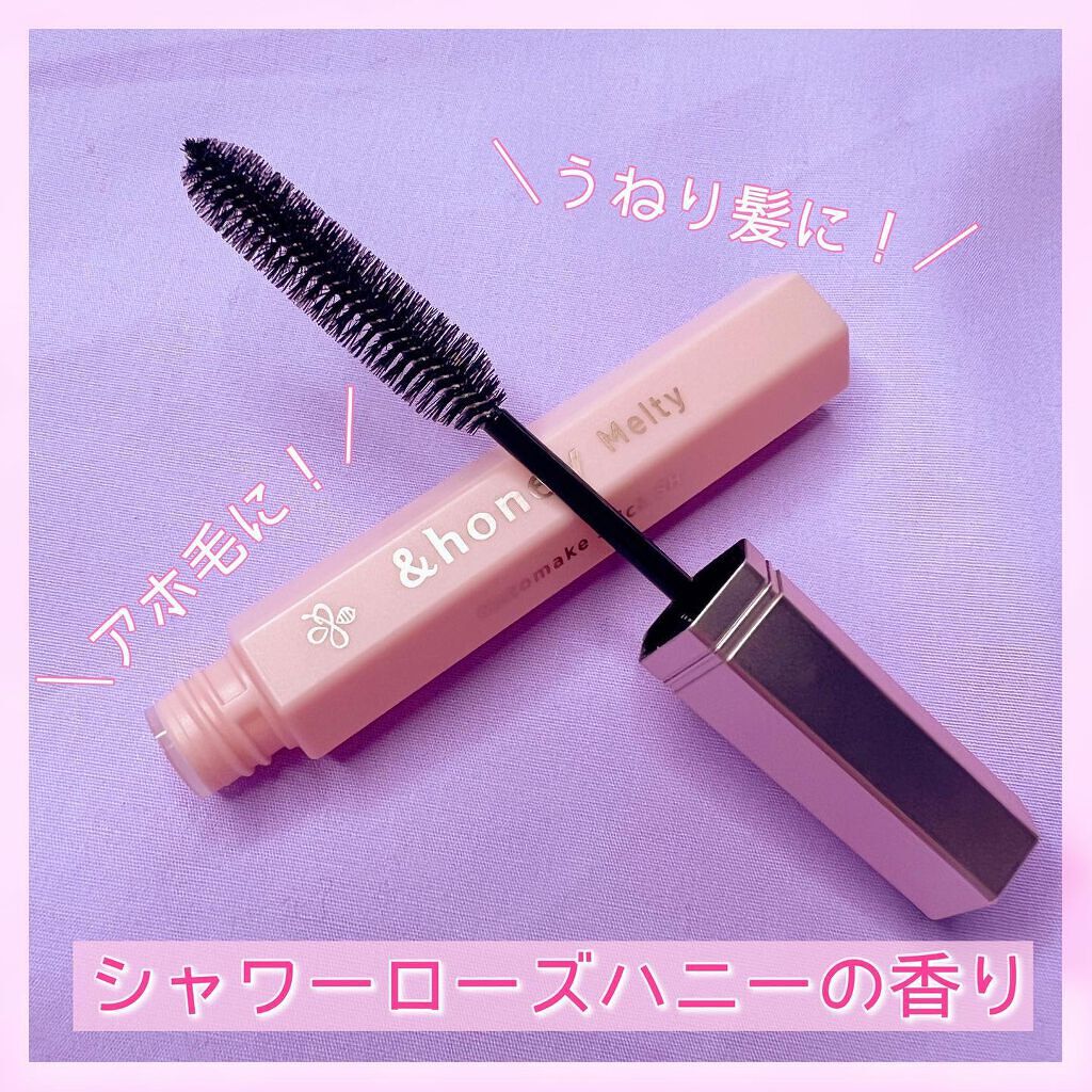 アンドハニー メルティ マトメイクスティック スーパーホールド 4.0/&honey/ヘアジェルを使ったクチコミ(1枚目)
