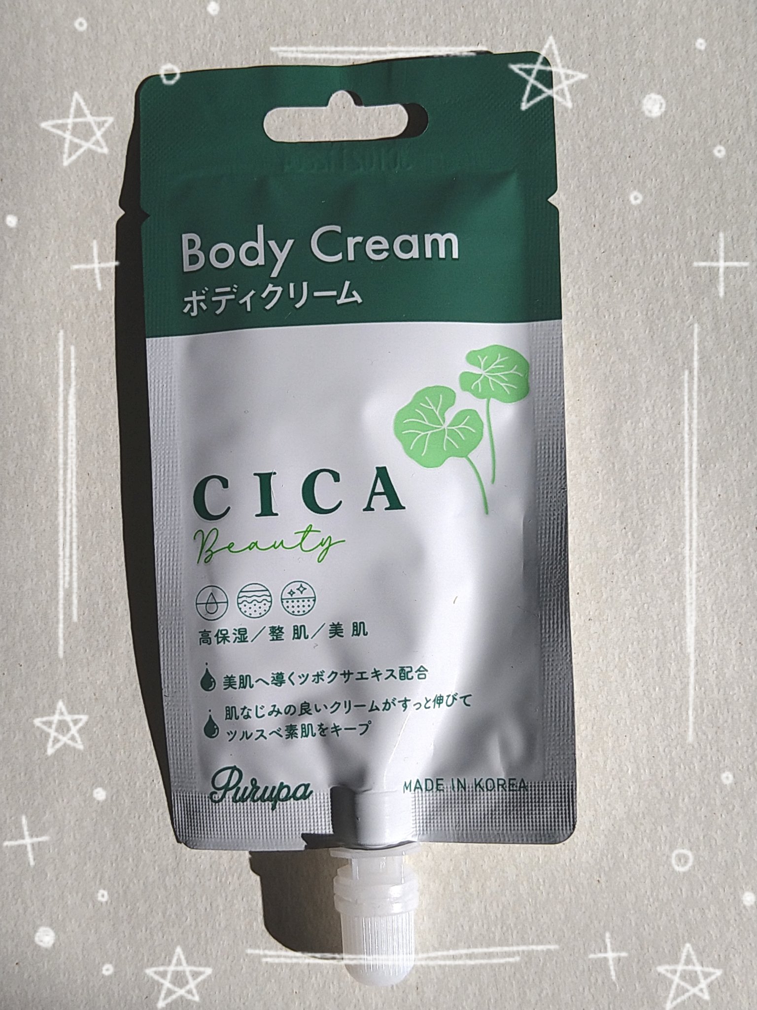 プルパCCボディクリーム/セリア/ボディクリームを使ったクチコミ（1枚目）