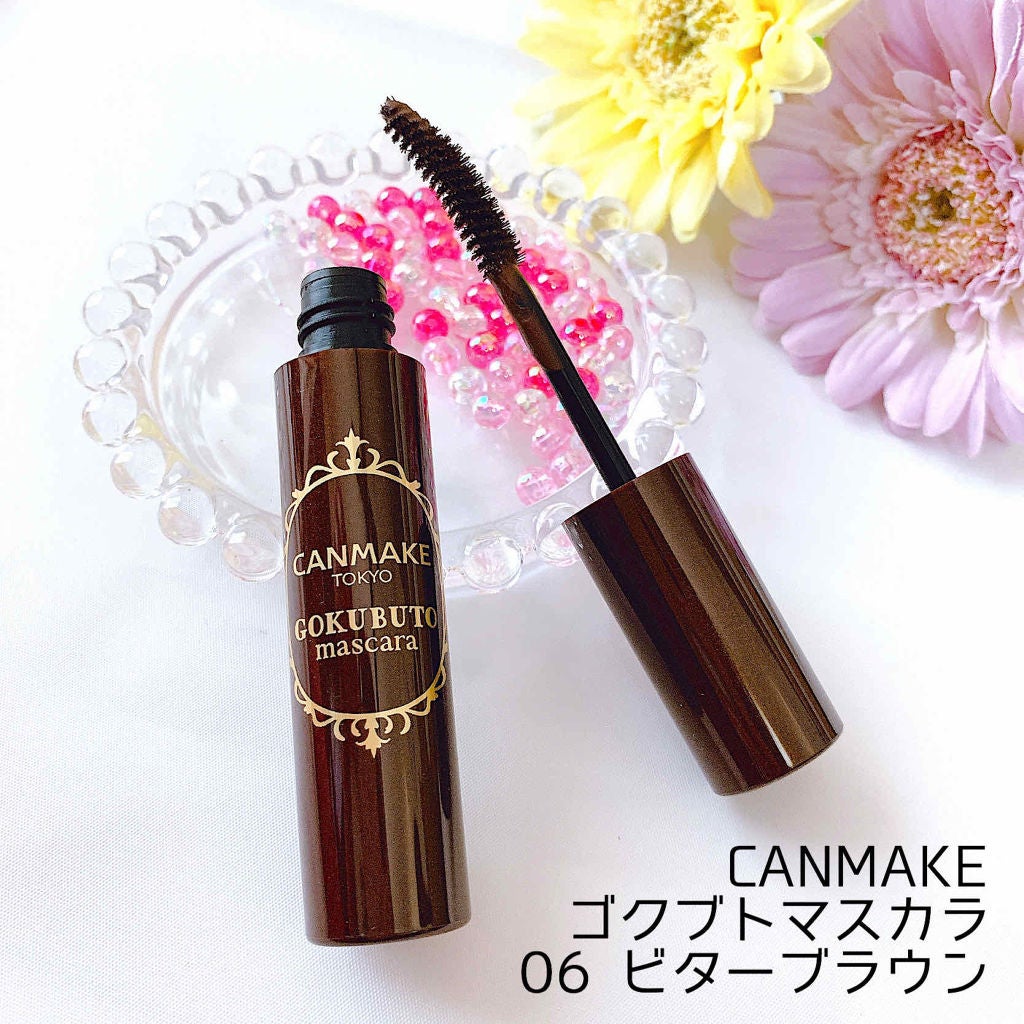 ゴクブトマスカラ/キャンメイク/マスカラを使ったクチコミ(1枚目)