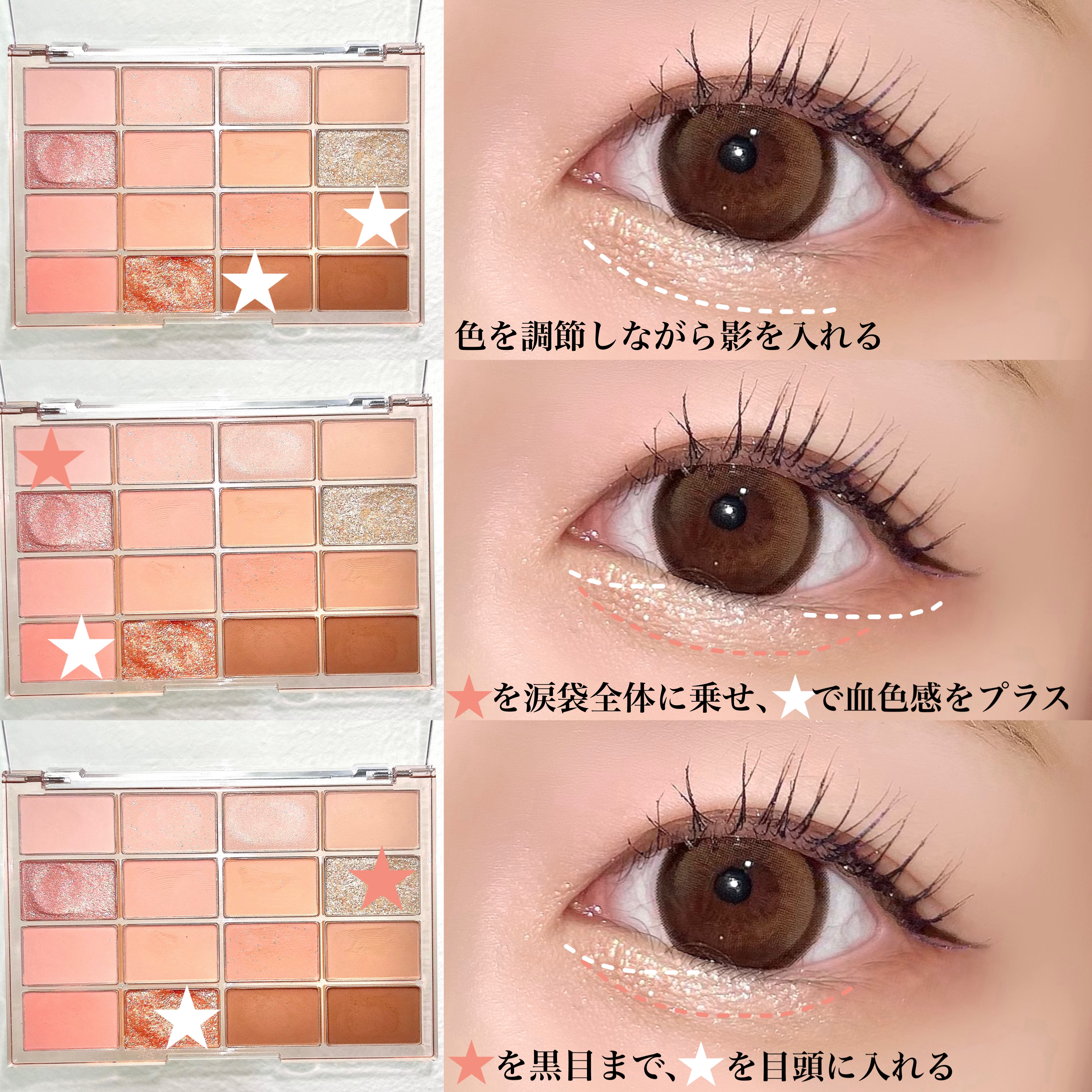 ソフトブラーリングアイパレット/wakemake/アイシャドウパレットを使ったクチコミ（3枚目）