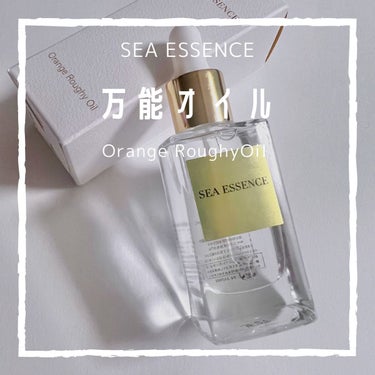 オレンジラフィーオイル/SEA ESSENCE/フェイスオイルを使ったクチコミ（1枚目）