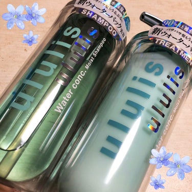 
▹▸ ululis ウォーターコンク モイスト
                    シャンプー/コンディショナー

こちらは4月28日に発売された新商品！！

まずボトルが二重構造になっててオシャ