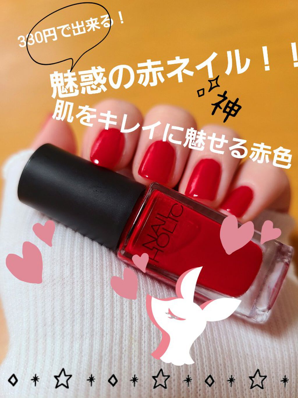 ネイルホリック ネイルホリック Mode colorのクチコミ「こんにちは👋😃
今日もご覧いただきありがとうございます😆💕✨

今日！ご紹介する商品は！「ネイ.....」（1枚目）