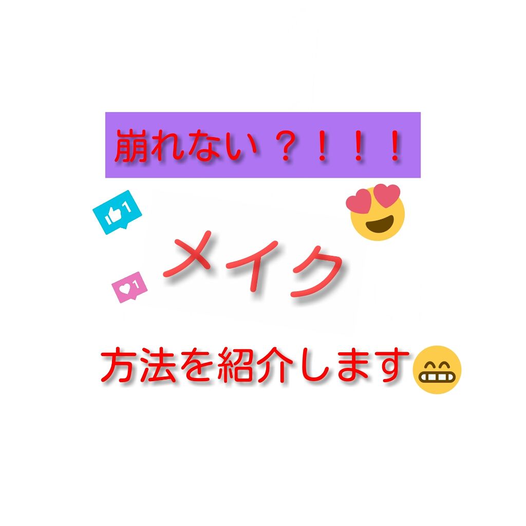 【旧品】マシュマロフィニッシュパウダー/キャンメイク/プレストパウダーを使ったクチコミ（1枚目）