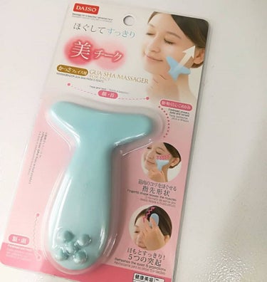 炭洗顔フォーム/DAISO/洗顔フォームを使ったクチコミ（3枚目）