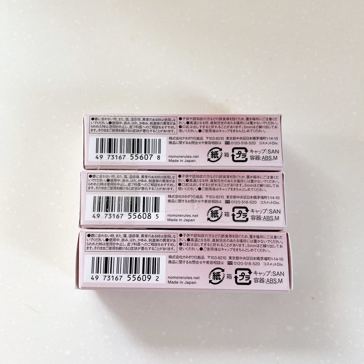 リップモンスター クリアトーン/KATE/口紅を使ったクチコミ(6枚目)