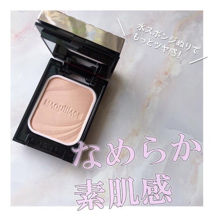 ドラマティックパウダリー EX/マキアージュ/パウダーファンデーションを使ったクチコミ(1枚目)