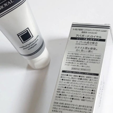 アパガードロイヤル/アパガード/歯磨き粉を使ったクチコミ(4枚目)