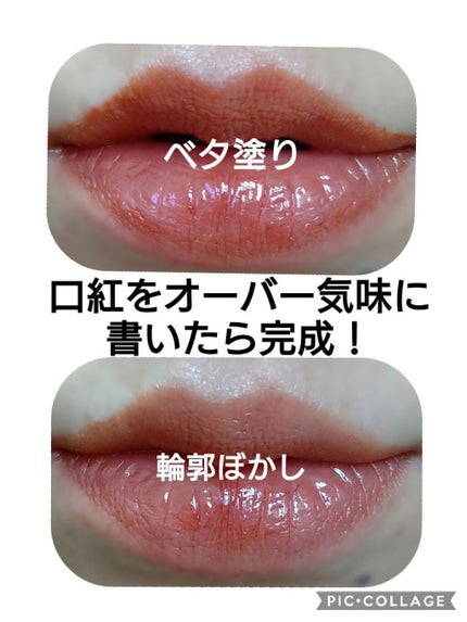 【旧】ディオール アディクト リップ マキシマイザー/Dior/リップグロスを使ったクチコミ(5枚目)