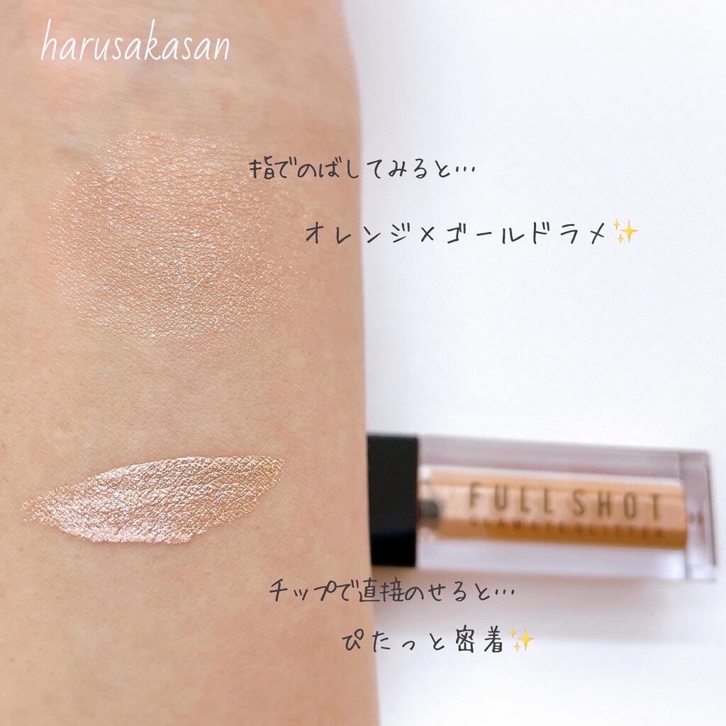 アイグリッター/A’pieu/グリッターを使ったクチコミ（3枚目）