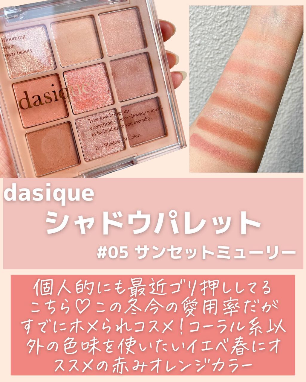 アイムスティックシャドウシマー/i’m meme/スティックアイシャドウを使ったクチコミ（2枚目）