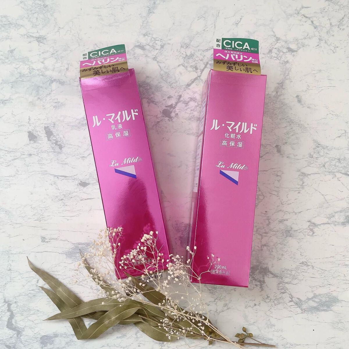 ル・マイルド化粧水/ル・マイルド/化粧水を使ったクチコミ（2枚目）