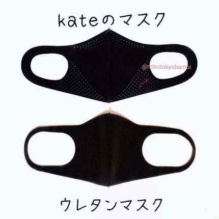 小顔シルエットマスク/KATE/マスクを使ったクチコミ(7枚目)