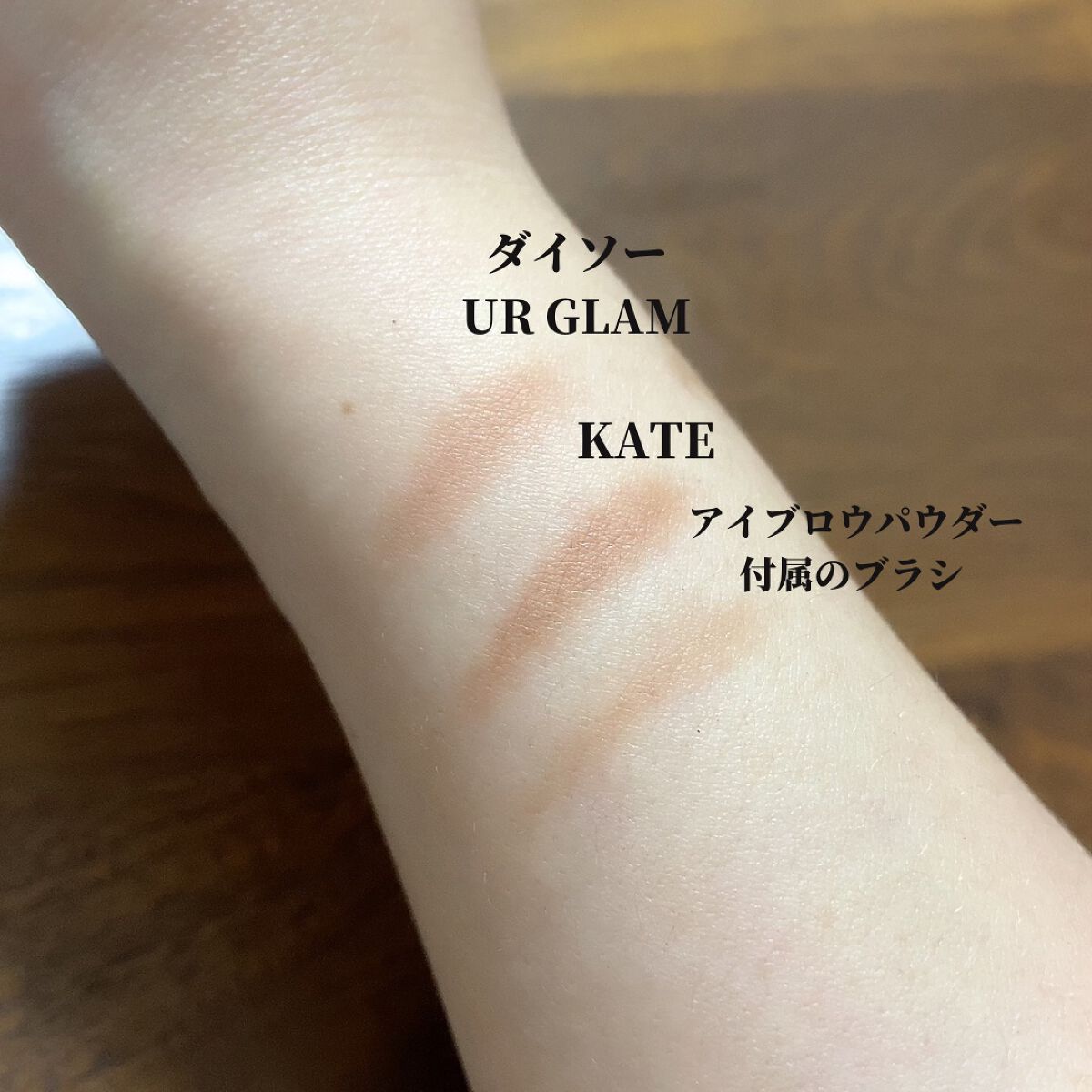 アイブロウブラシ/KATE/メイクブラシを使ったクチコミ(4枚目)