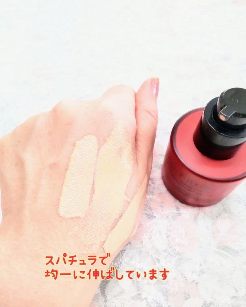 マスクフィットレッドファンデーション 21N アイボリー(IVORY)/TIRTIR(ティルティル)/リキッドファンデーションを使ったクチコミ（2枚目）
