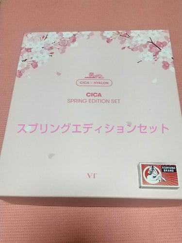 CICA スキン/VT/化粧水を使ったクチコミ（1枚目）