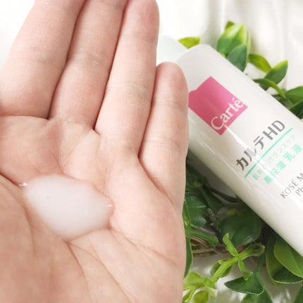 カルテHD バランスケア エマルジョン/カルテHD/乳液を使ったクチコミ(3枚目)