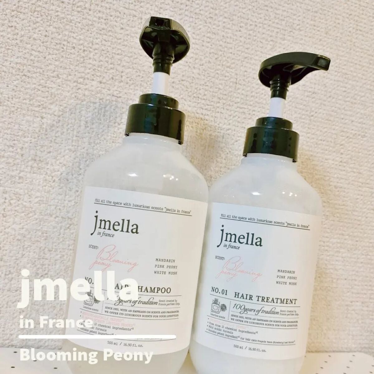 インフランス ヘアシャンプー ブルーミングピオニー/トリートメント ブルーミングピオニー/jmella/市販シャンプーを使ったクチコミ(1枚目)