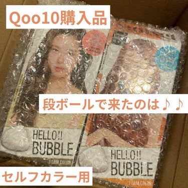 Hello Bubble Foam Color/miseenscene/ヘアカラーを使ったクチコミ（1枚目）