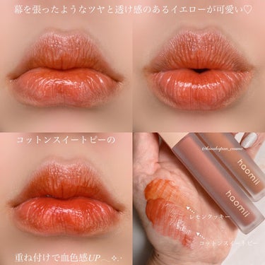 Melty flower lip tint 01 れもんクッキー/haomii/口紅を使ったクチコミ（3枚目）