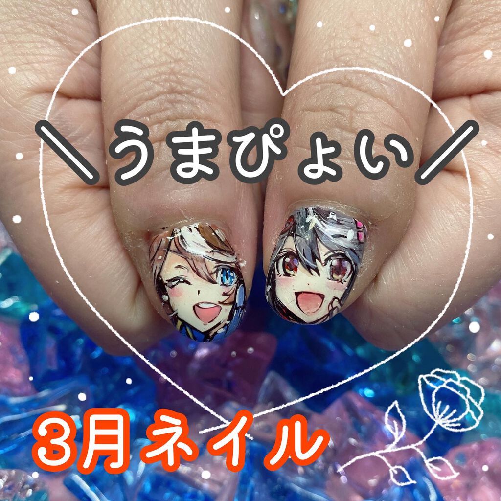 ちっちみ🩵ブルベ冬×フェミニン on LIPS 「#followme🕊𓂃𓈒𓏸ネイル💅3月のネイルめちゃくちゃ伸..」(1枚目)