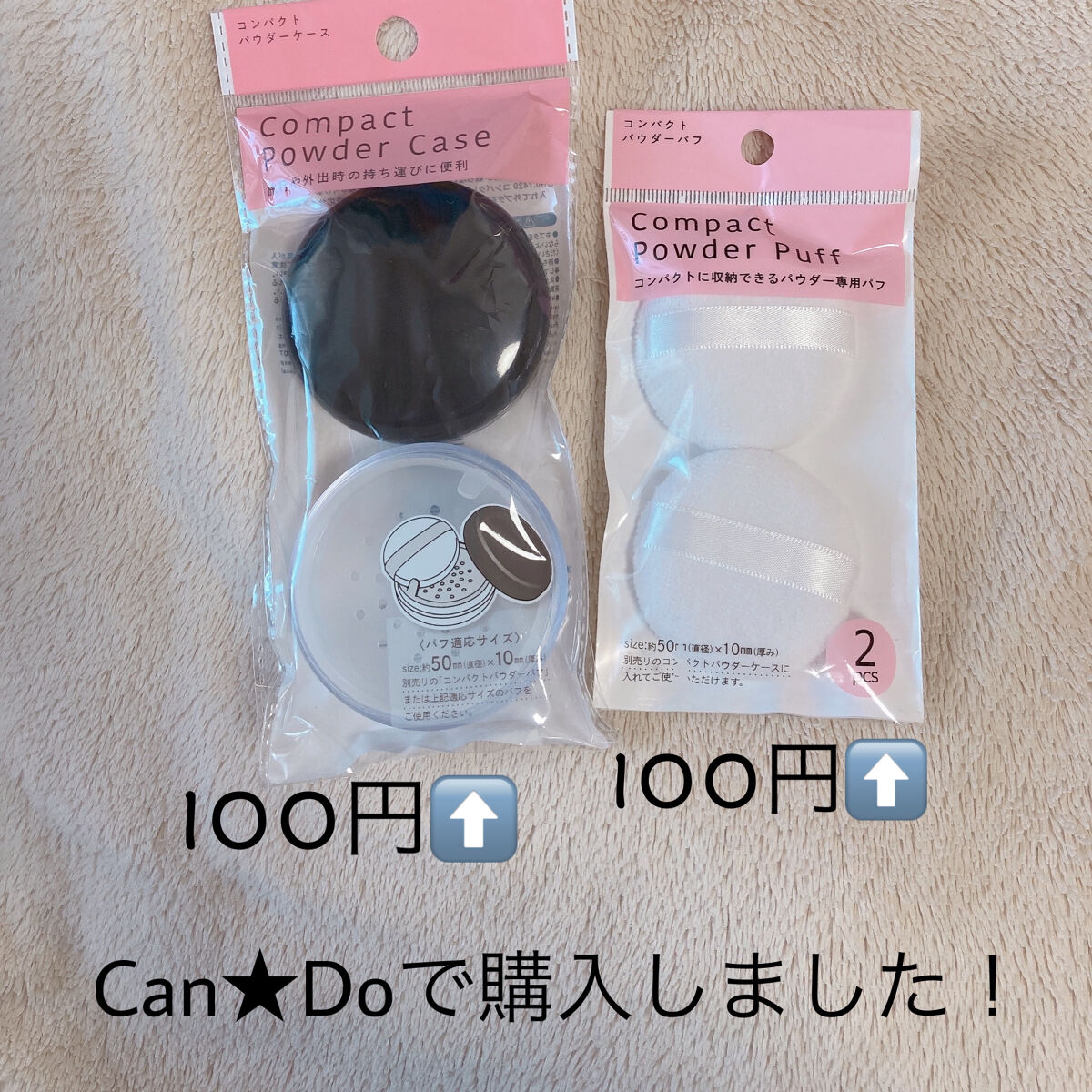 ノーセバム　ミネラルパウダー　N/innisfree/ルースパウダーを使ったクチコミ（2枚目）