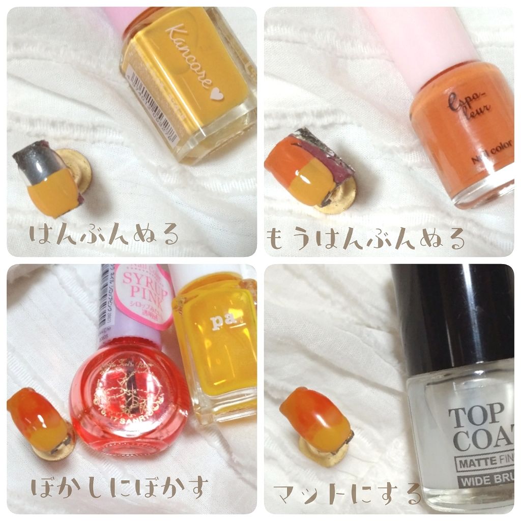 ネイルポリッシュ/キャンドゥ/マニキュアを使ったクチコミ（3枚目）