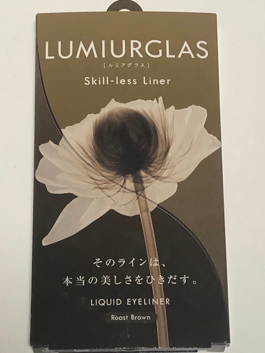 スキルレスライナー/LUMIURGLAS/リキッドアイライナーを使ったクチコミ(1枚目)