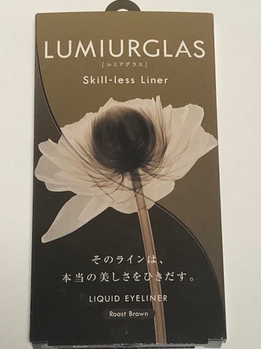 スキルレスライナー/LUMIURGLAS/リキッドアイライナーを使ったクチコミ（1枚目）