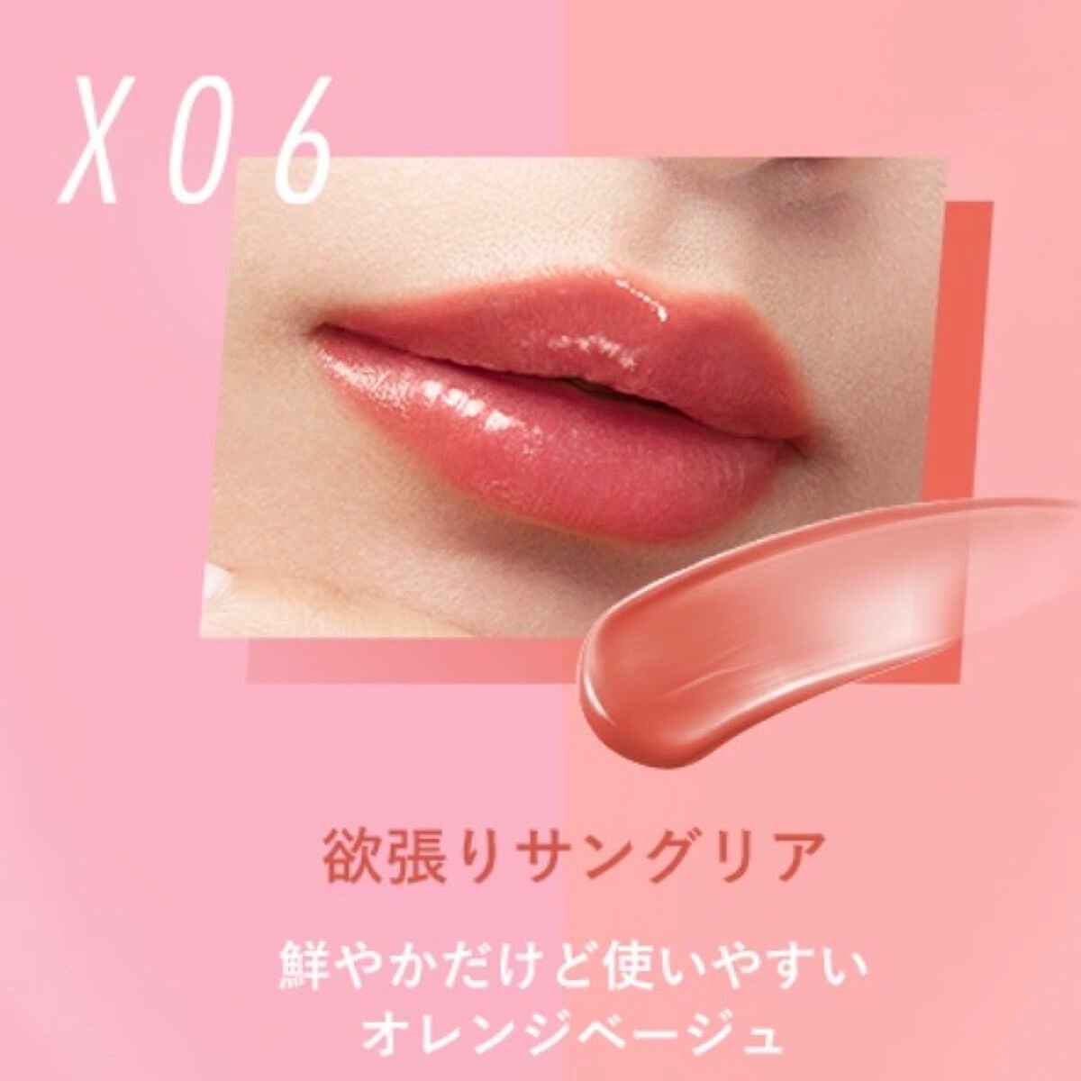 リップアーマーⅩ/KiSS/口紅を使ったクチコミ(5枚目)