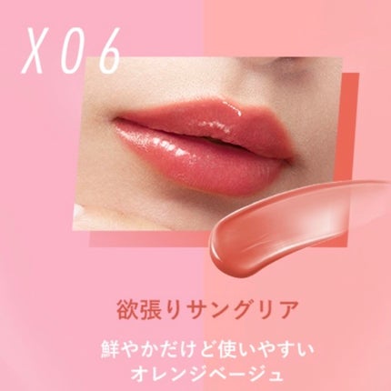 リップアーマーⅩ/KiSS/口紅を使ったクチコミ(5枚目)