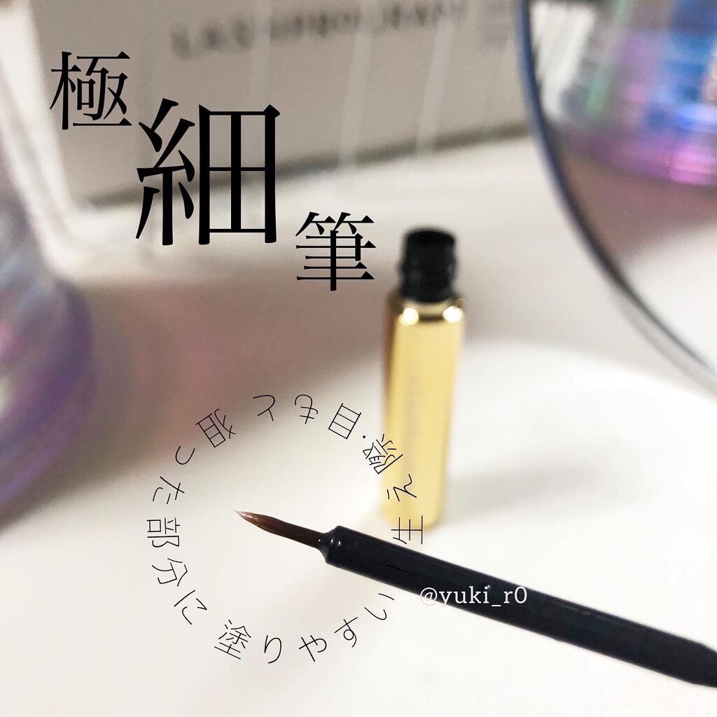 ラッシュプログラム /ISEHAN Lab./まつげ美容液を使ったクチコミ（1枚目）