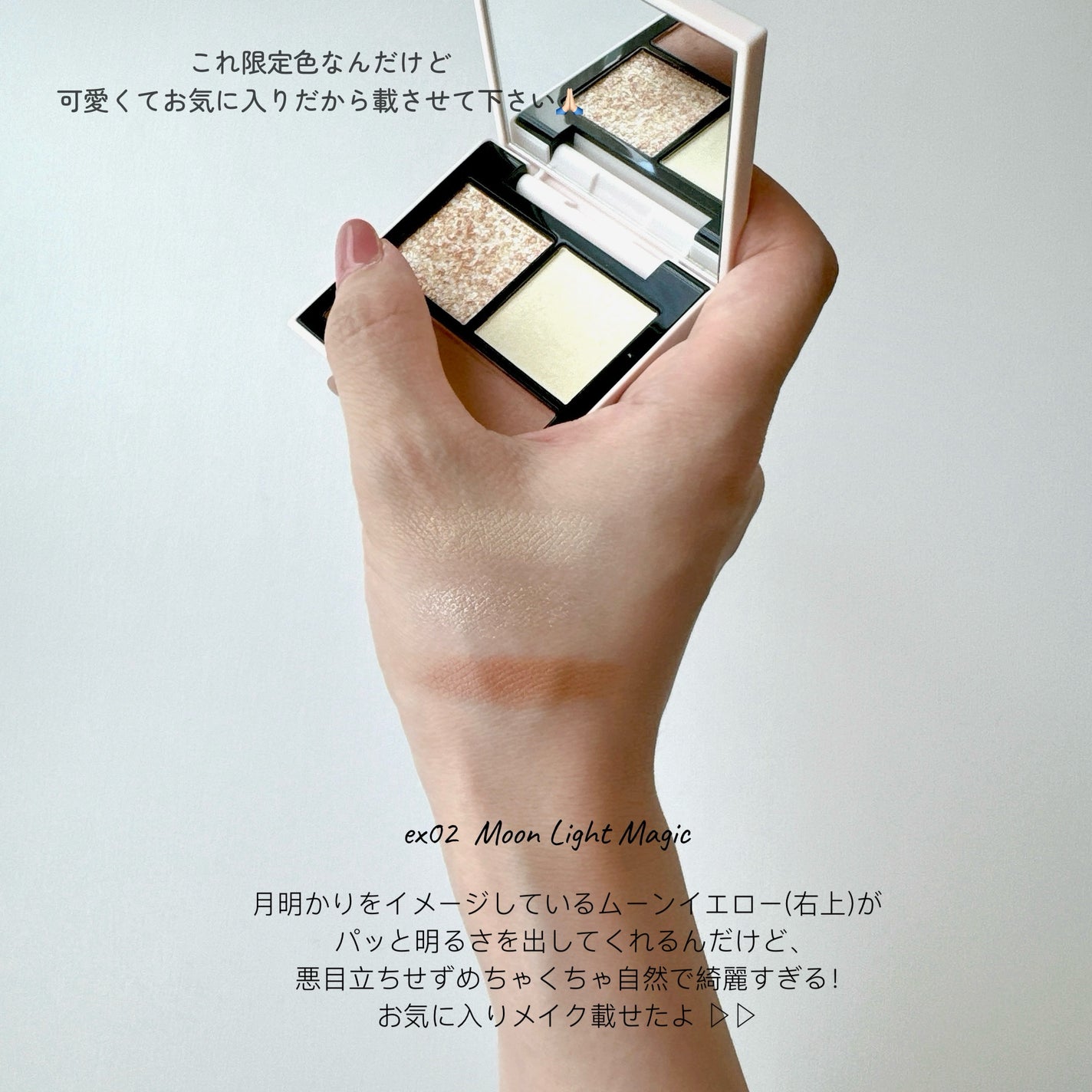 テイラード カラー アイズ/SNIDEL BEAUTY/アイシャドウパレットを使ったクチコミ(8枚目)