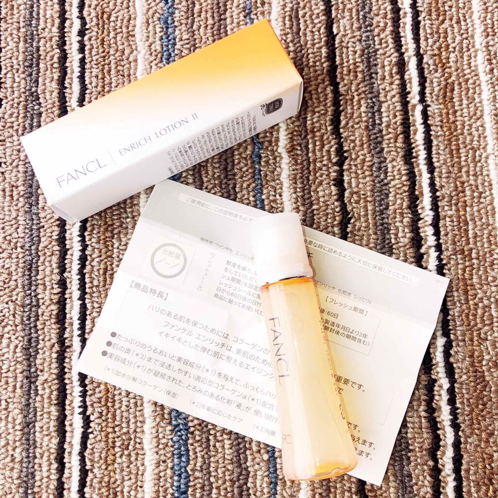 エンリッチプラス 化粧液Ⅱ しっとり <医薬部外品>/ファンケル/化粧水を使ったクチコミ(2枚目)