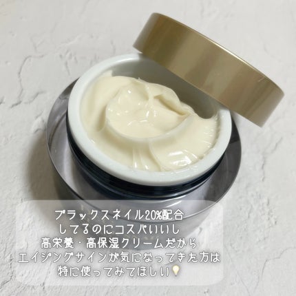 ブラックスネイル クリーム/Dr.G/フェイスクリームを使ったクチコミ(5枚目)