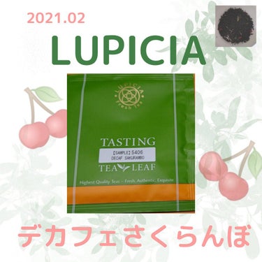 紅茶/LUPICIA/ドリンクを使ったクチコミ（1枚目）