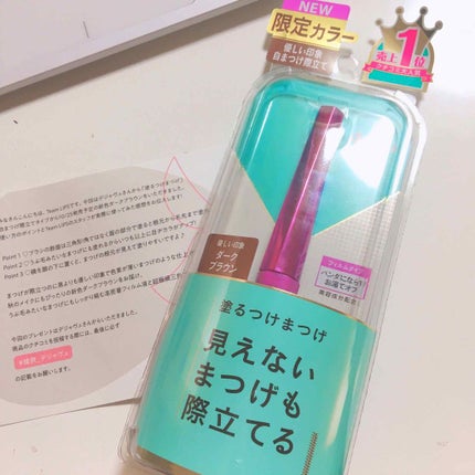 「塗るつけまつげ」自まつげ際立てタイプ/デジャヴュ/マスカラを使ったクチコミ(1枚目)