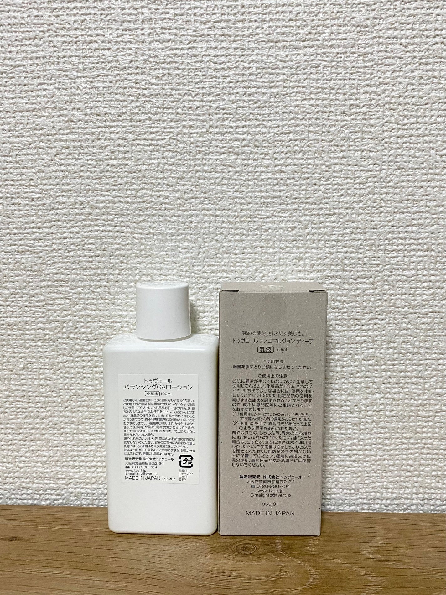 バランシングGAローション/TOUT VERT/化粧水を使ったクチコミ(4枚目)