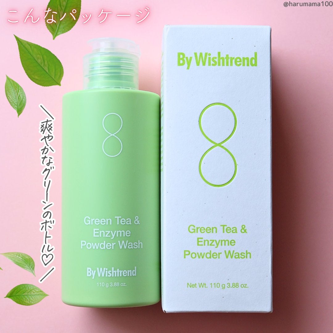グリーンティー&エンザイムパウダーウォッシュ/By Wishtrend/洗顔パウダーを使ったクチコミ(6枚目)