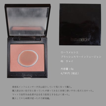 にちなん on LIPS 「#断捨離コスメチークやハイライト・シェーディングにハマって購入..」(4枚目)