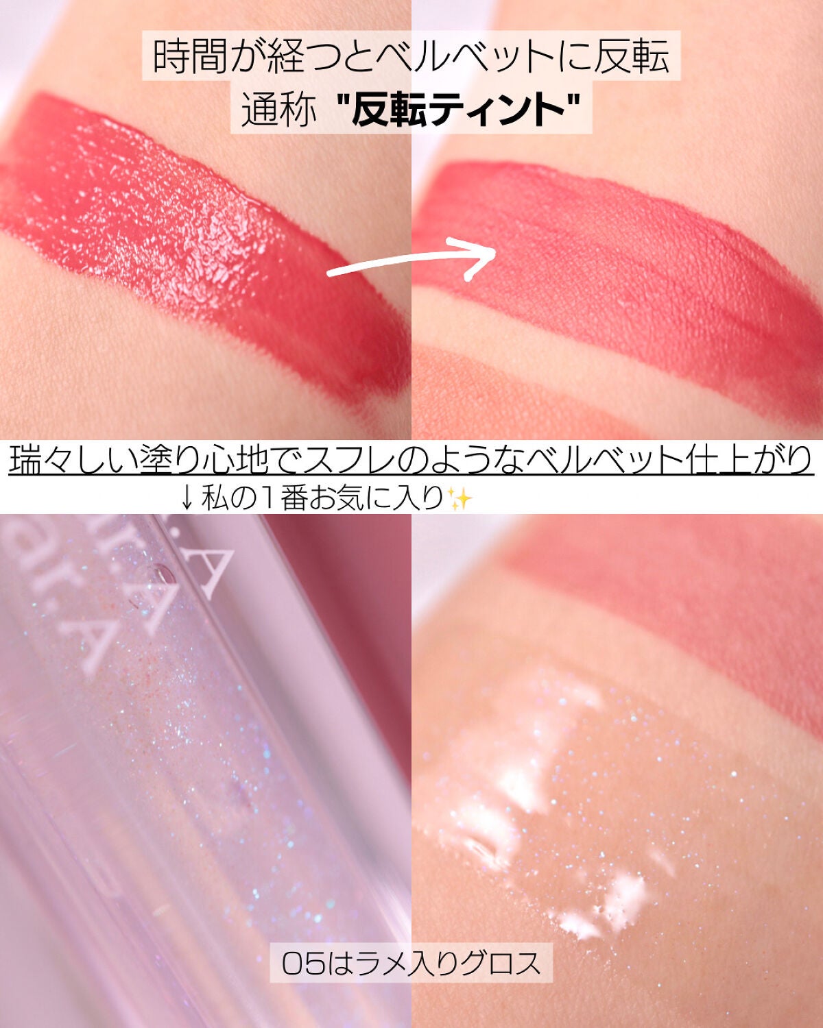 グリッターアイシャドウ/Dear.A/グリッターを使ったクチコミ(4枚目)