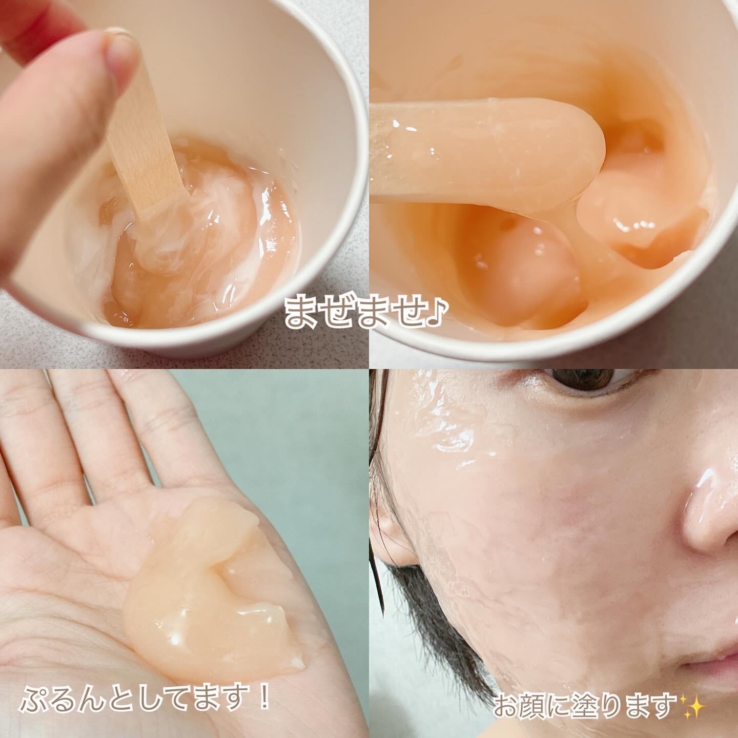 を使ったクチコミ（3枚目）