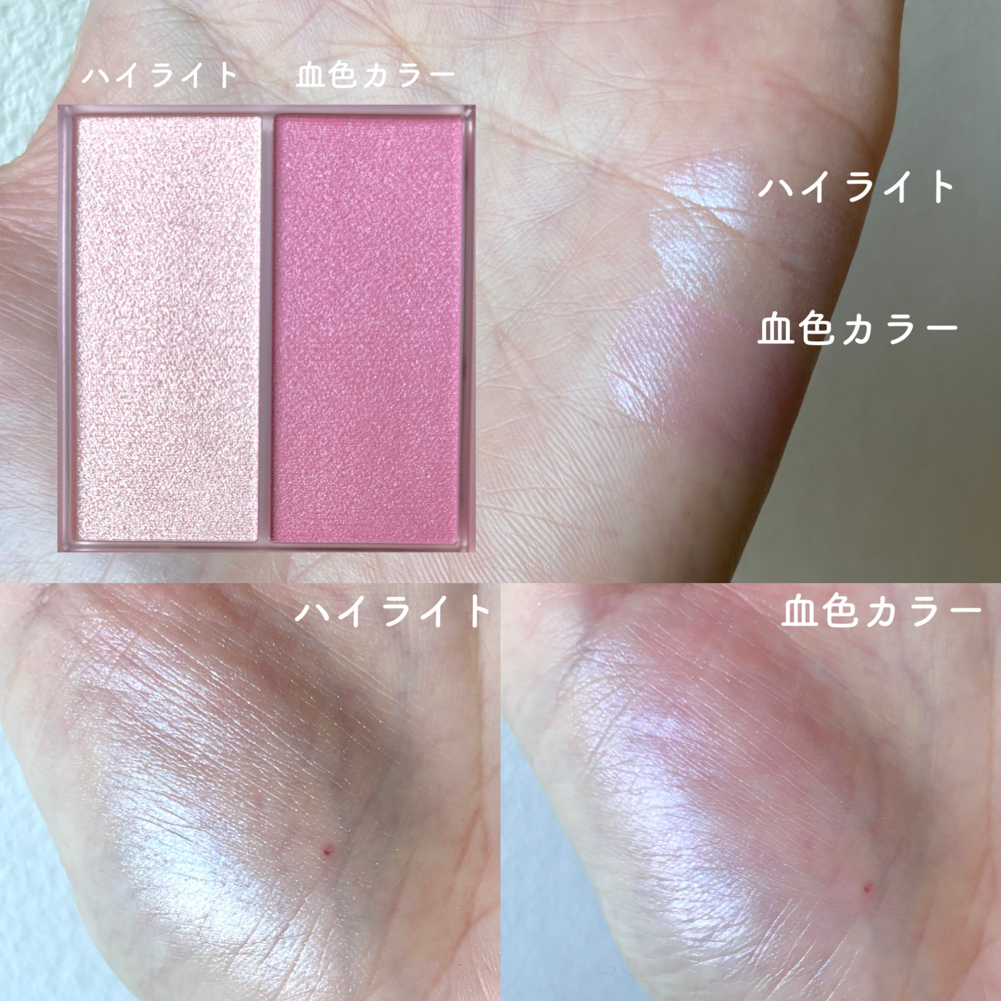 ベージュトーンアイシャドウ/CEZANNE/アイシャドウパレットを使ったクチコミ（3枚目）