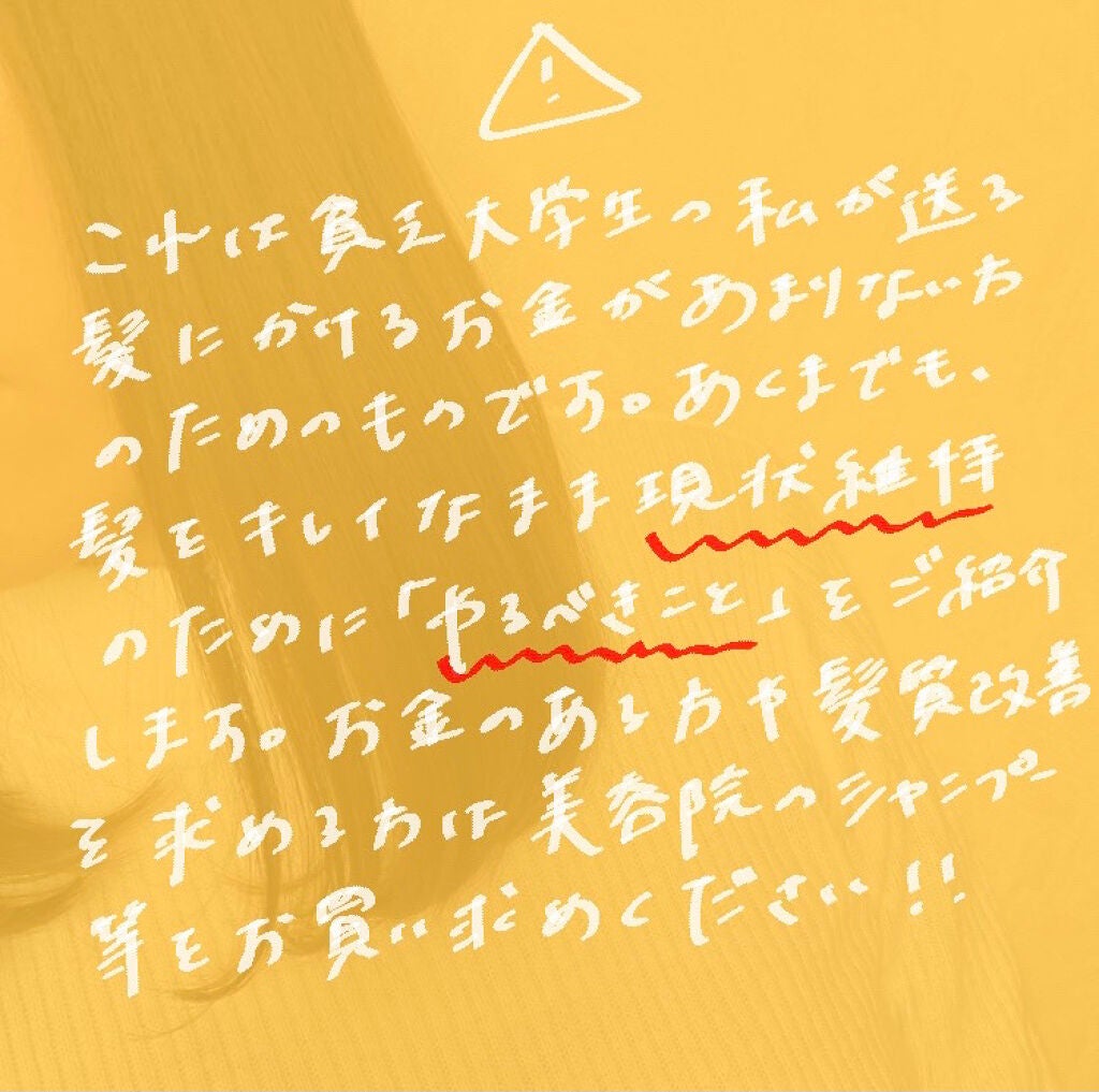 モイストスムースケア デイリー補修トリートメント/パンテーン/洗い流すヘアトリートメントを使ったクチコミ(2枚目)