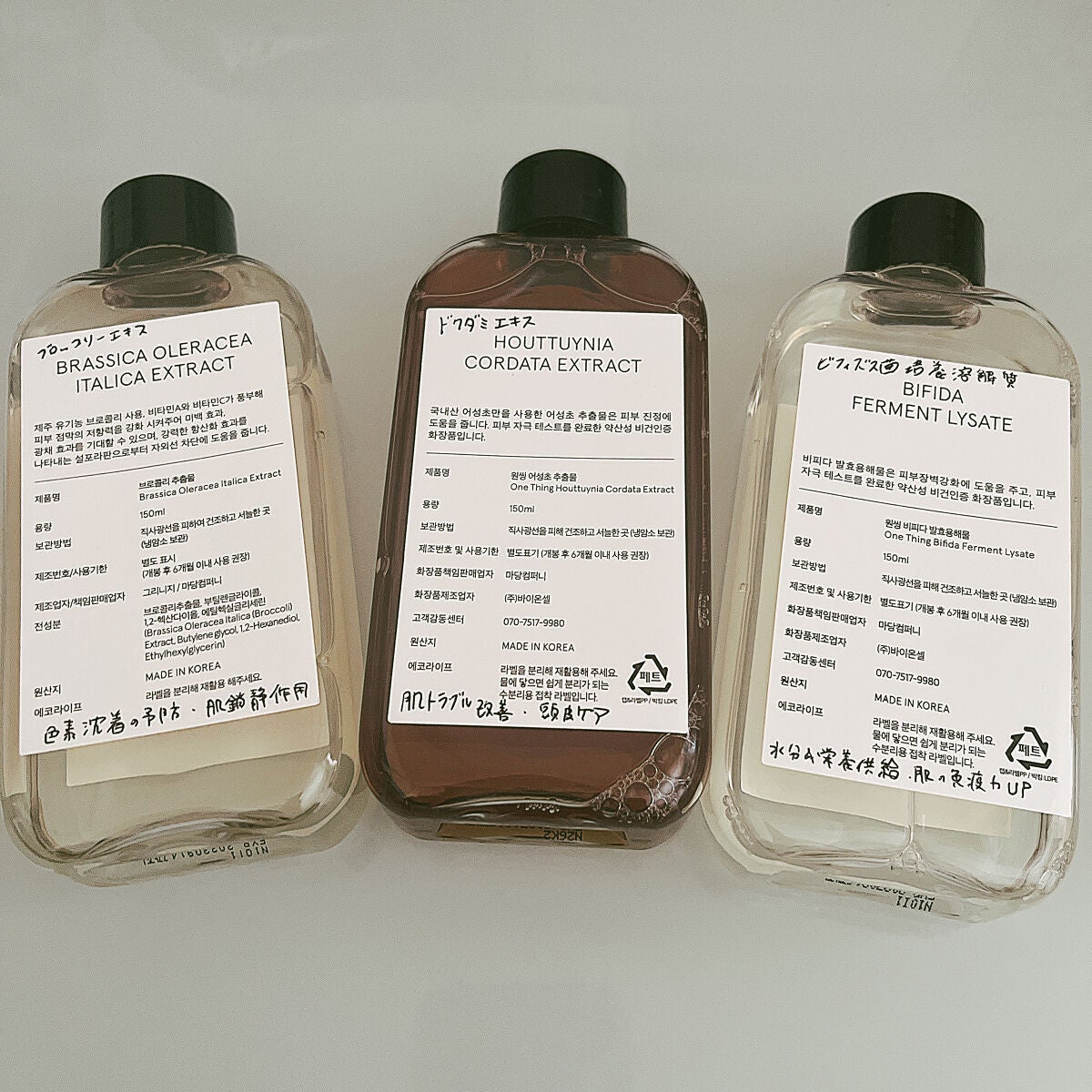 ドクダミ化粧水/ONE THING/化粧水を使ったクチコミ(3枚目)